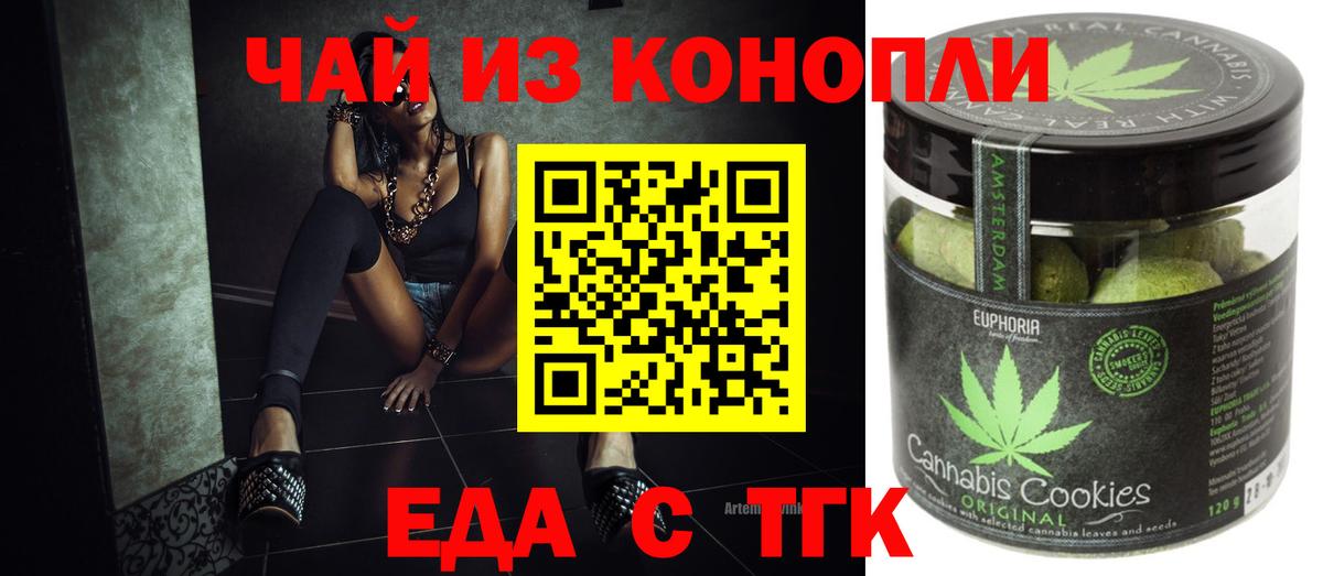 Унеча  Вход с VPN  Гашиш  Мефедрон кристаллы  Мефедрон  Конопля  Кокаин  COCAIN 