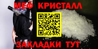 прущие грибы Мариинск