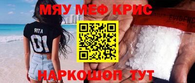 таблы Малгобек