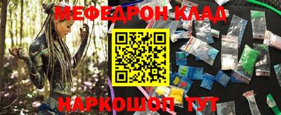 прущие грибы Мариинск