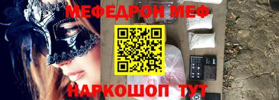 spice Малоярославец