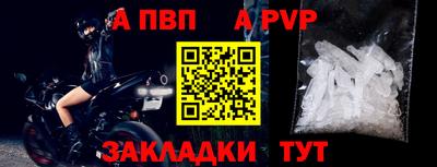 spice Малоярославец