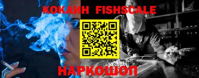 spice Малоярославец