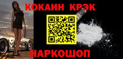 spice Малоярославец