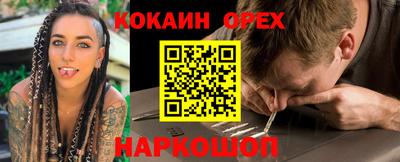 spice Малоярославец