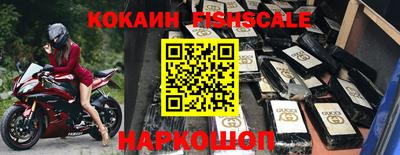 spice Малоярославец