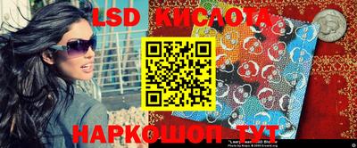 spice Малоярославец