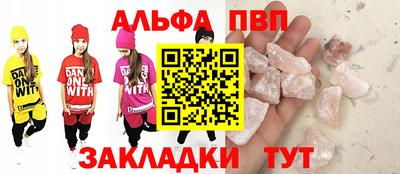 прущие грибы Мариинск
