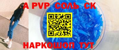 таблы Малгобек