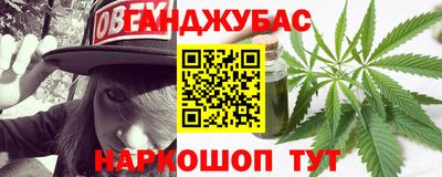 таблы Малгобек