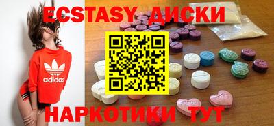 прущие грибы Мариинск