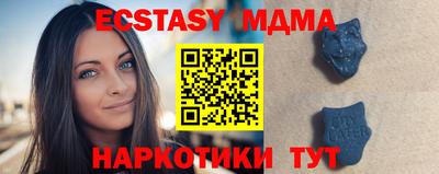 таблы Малгобек