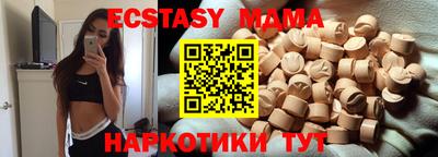 spice Малоярославец