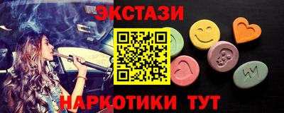 таблы Малгобек