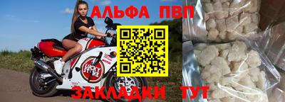 таблы Малгобек