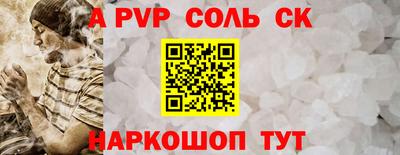 spice Малоярославец