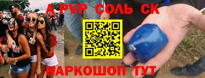 прущие грибы Мариинск