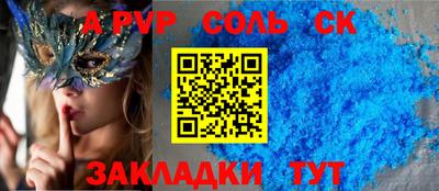 таблы Малгобек