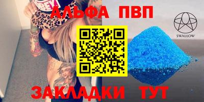 прущие грибы Мариинск