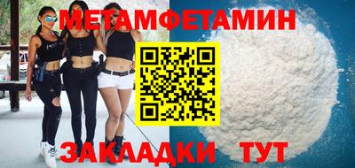 таблы Малгобек