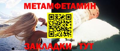 spice Малоярославец