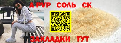 таблы Малгобек