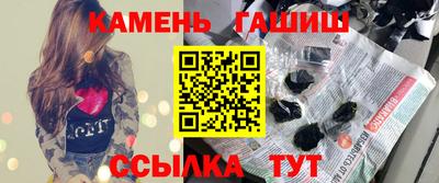 таблы Малгобек