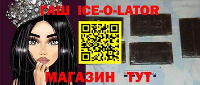 spice Малоярославец