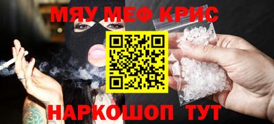 таблы Малгобек