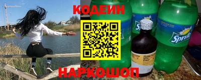 spice Малоярославец