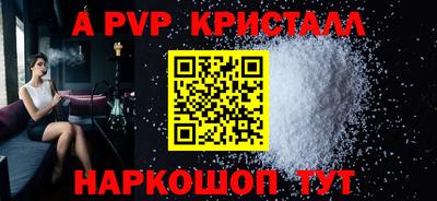 spice Малоярославец