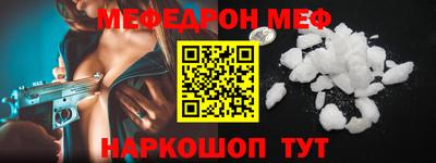 прущие грибы Мариинск
