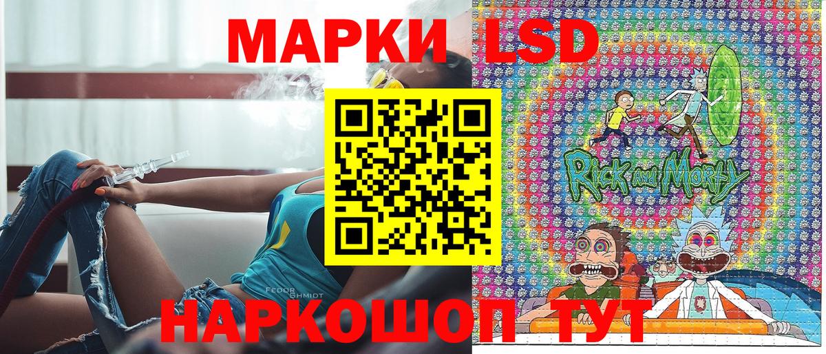 Марки 25I-NBOMe 1,5мг  Вход с VPN  Марки N-bome  закладка  Марки 25I-NBOMe 1,5мг  Унеча 