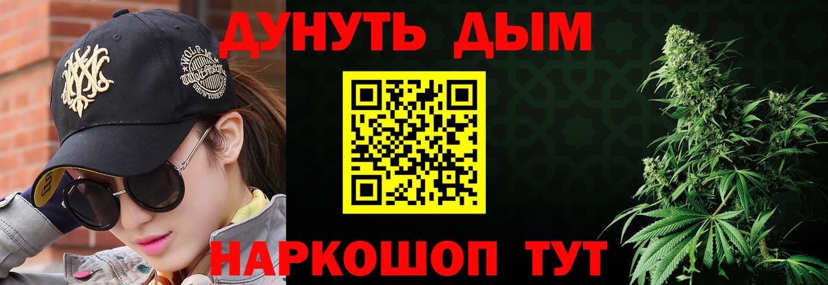 Конопля White Widow Унеча