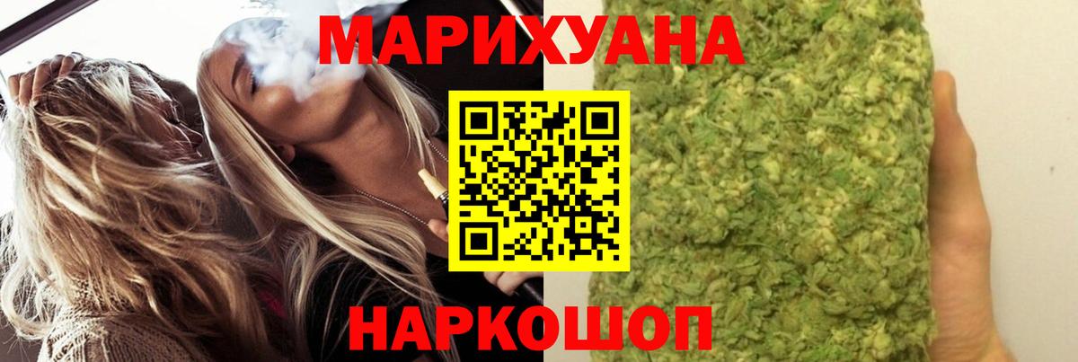 МАРИХУАНА гибрид  Вход с VPN  Каннабис индика  Унеча  Шишки марихуана семена 